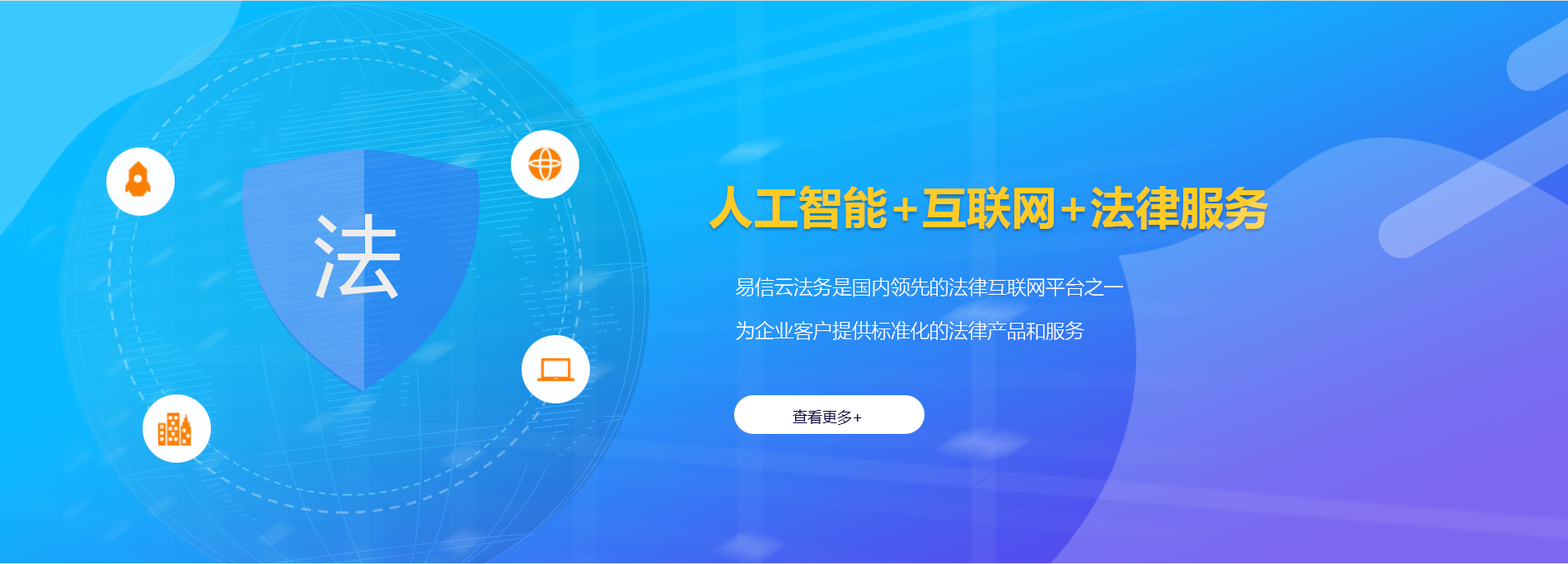 澳门半岛律师在线咨询