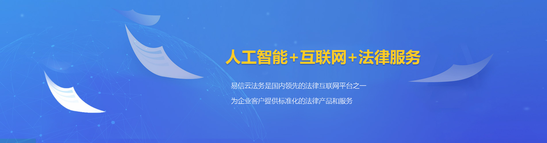 澳门半岛律师在线咨询